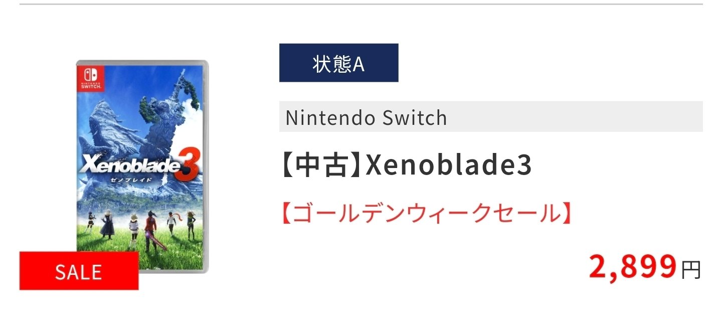 中古 KAWASAKI カワサキ Ninja ZX−4R SE 2024 はと