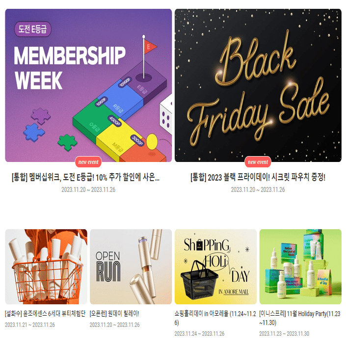 成功事例/VCAT】アモーレパシフィック | AMORE PACIFIC｜VCAT AI Corp