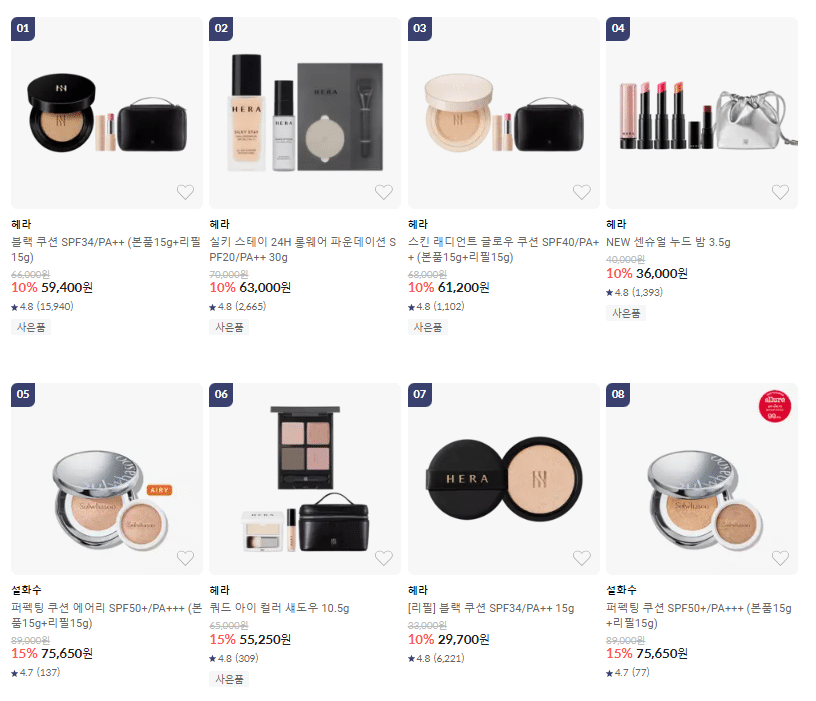 成功事例/VCAT】アモーレパシフィック | AMORE PACIFIC｜VCAT AI Corp