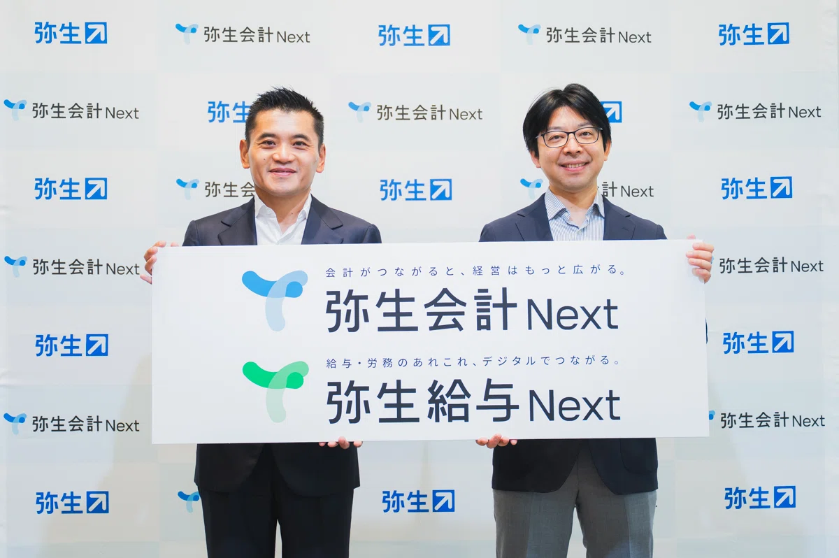ここから始まる新たな弥生「日本の会計を、次へ 弥生会計、Nextへ