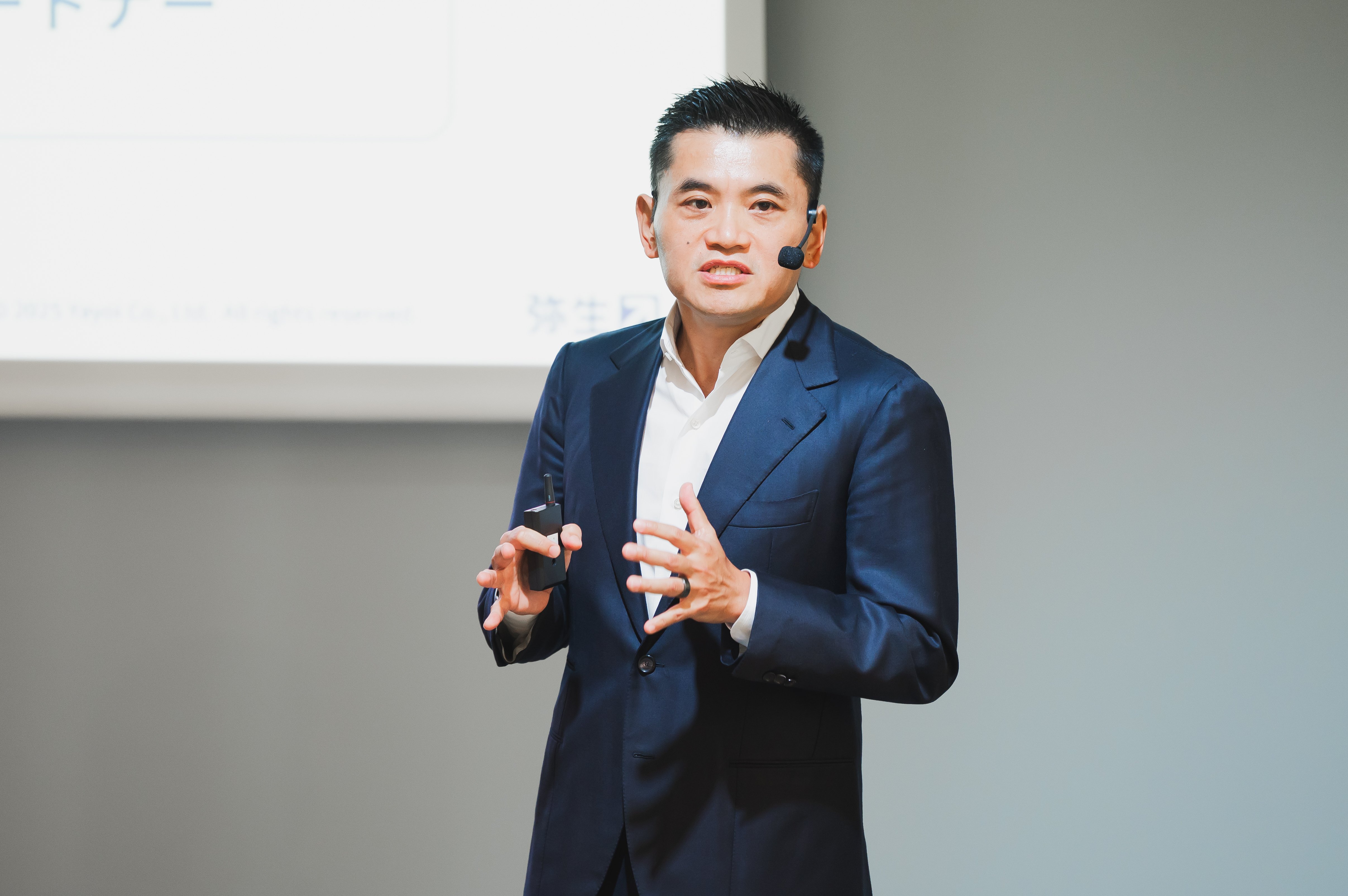 ここから始まる新たな弥生「日本の会計を、次へ 弥生会計、Nextへ