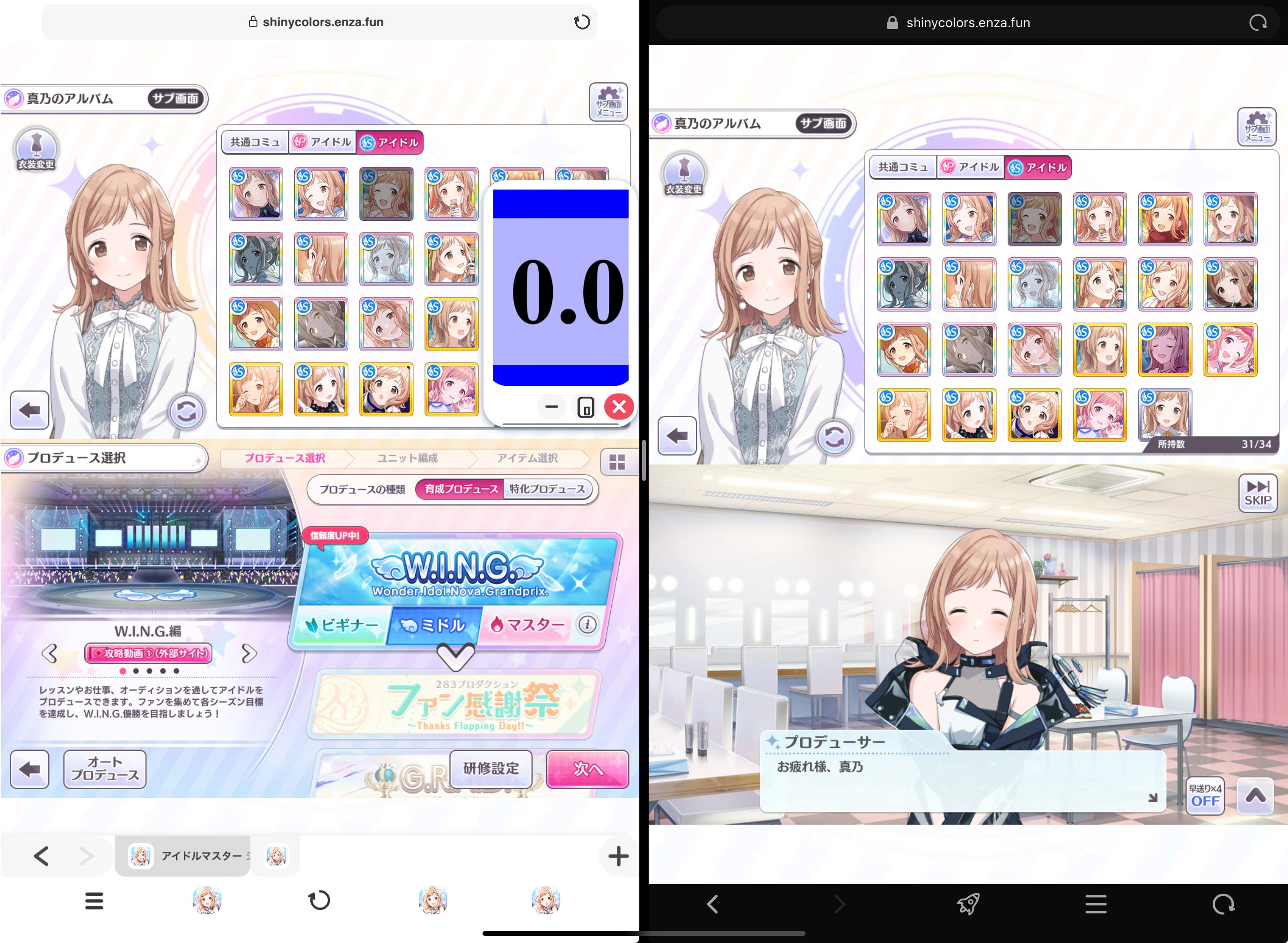 7th Pカップ 櫻木真乃1位 全体9位 備忘録｜とりまる