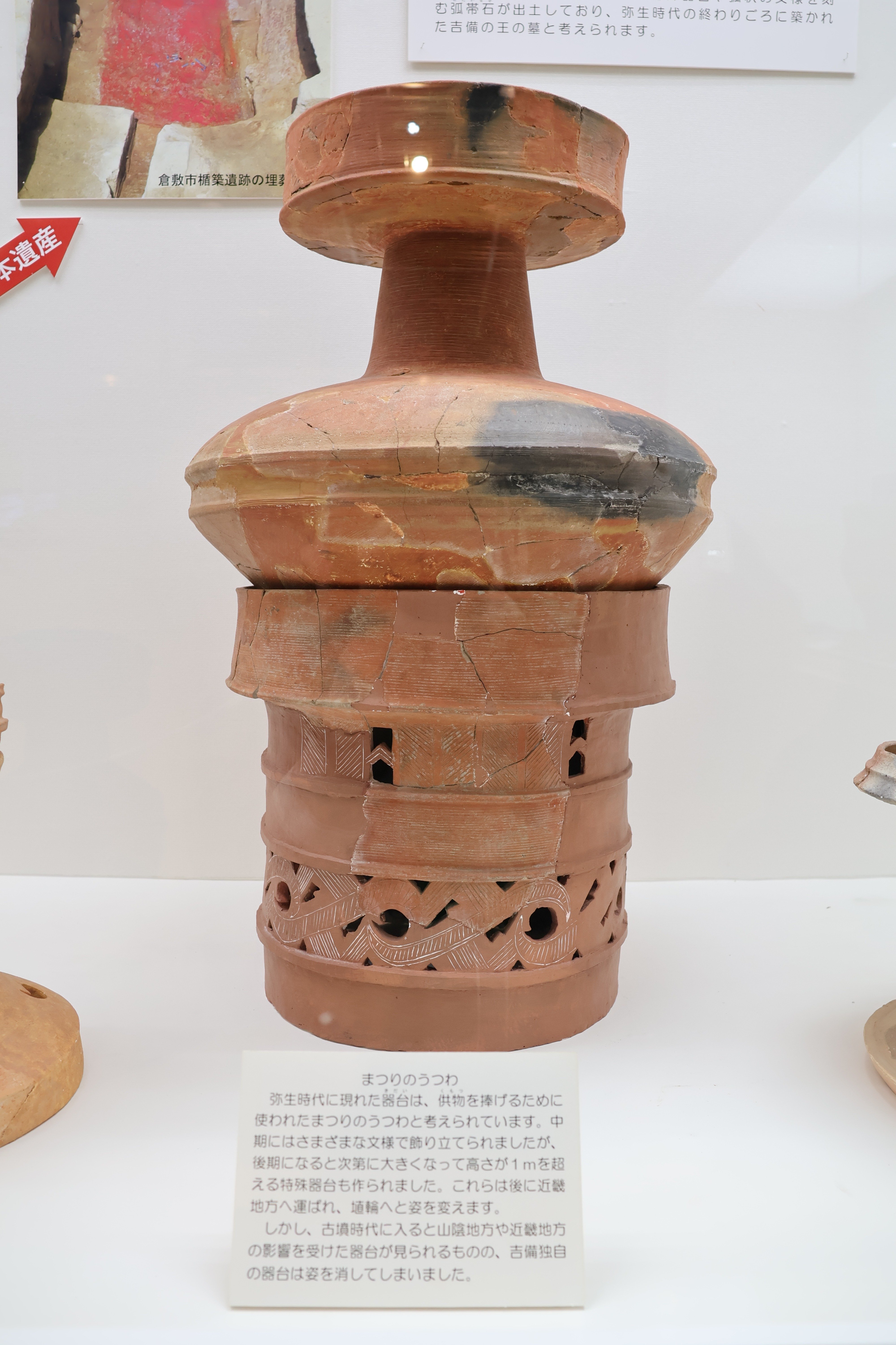 吉備地域がルーツです！地味だけど奥深い！「円筒埴輪」の世界🌟｜岡山