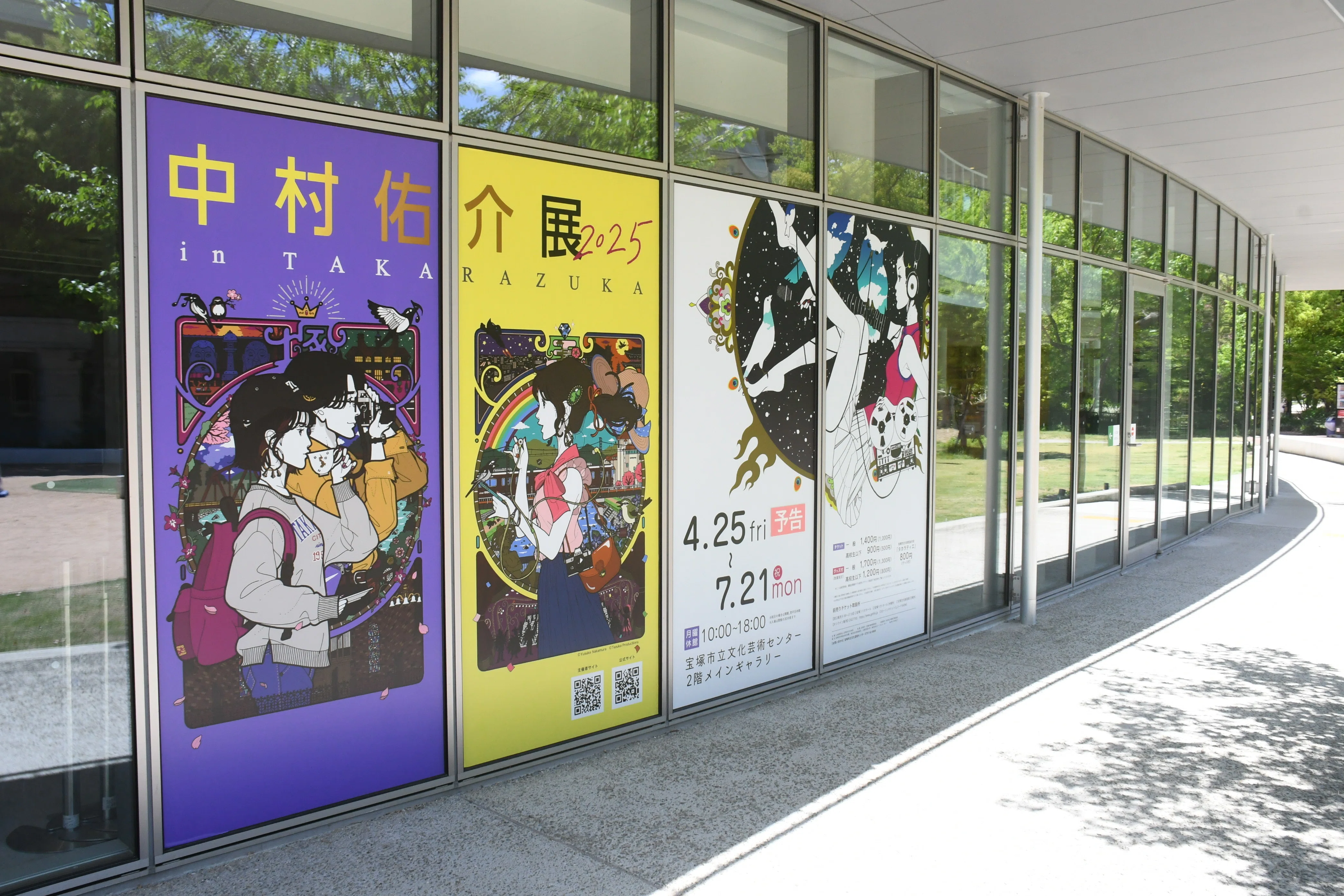 【ART】中村祐介真筆(パリ風景)6号 宝塚ゆかりのアーティストの軌跡を辿る🐅中村佑介展🐅｜宝塚市【公式】