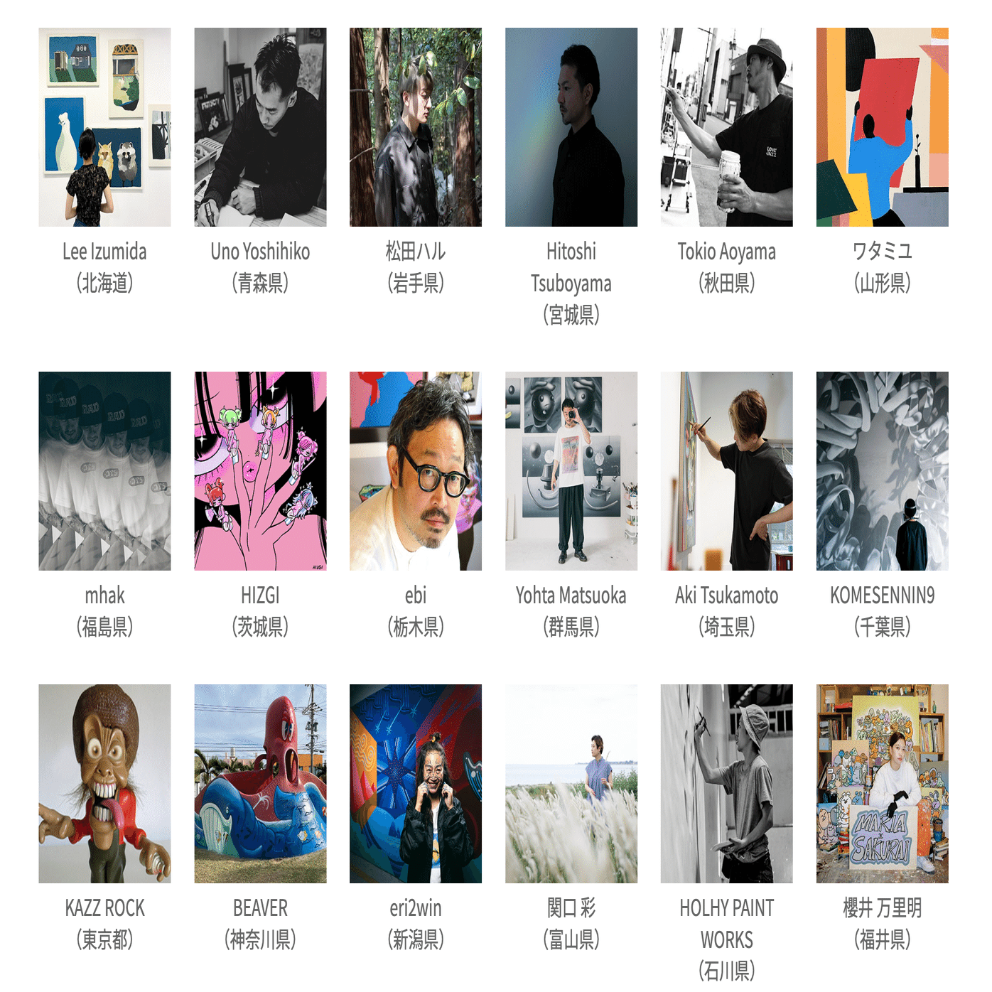 街歩き×NFT】自販機で万博チケットがもらえる時代が来た！今すぐ関西へ