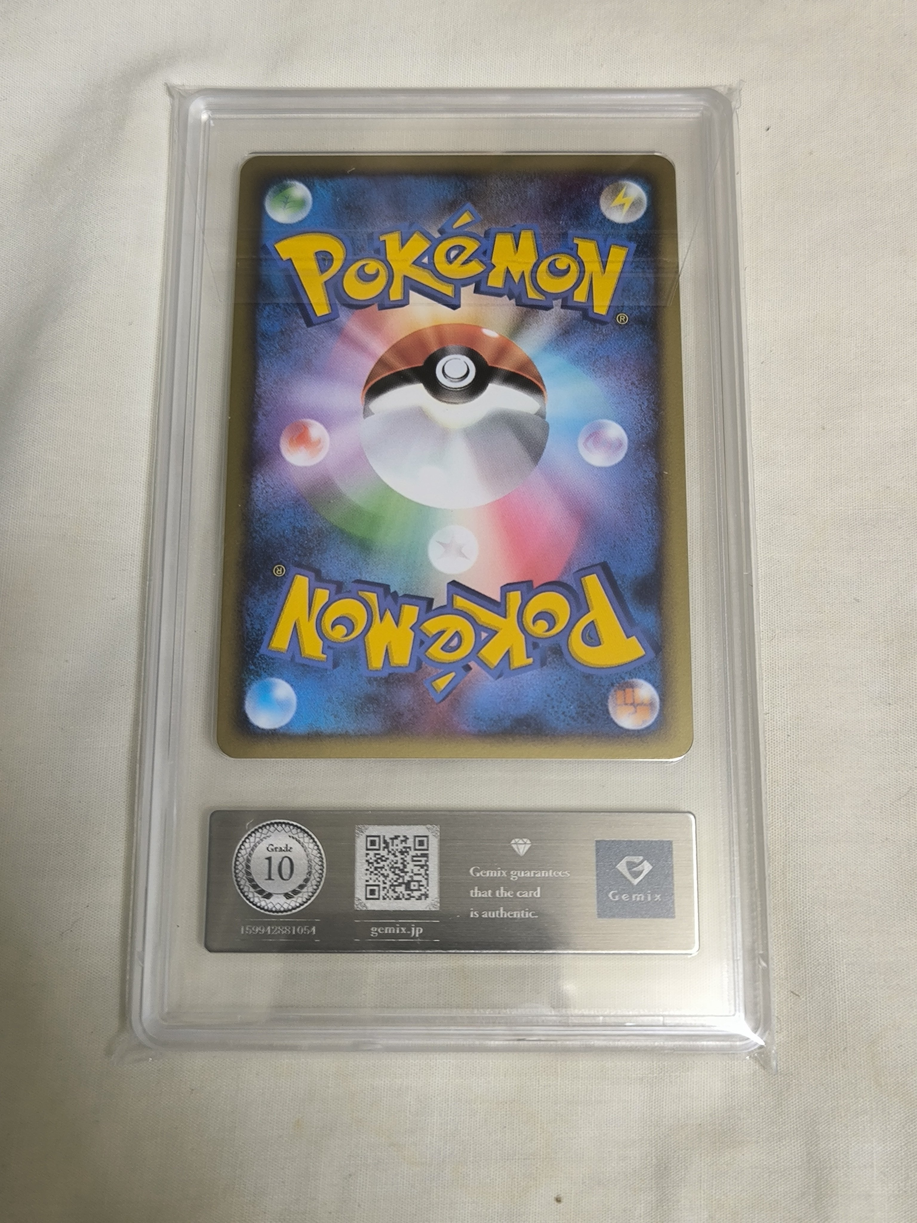 記念すべき(？)20回目のGemix鑑定からカードが返ってきました