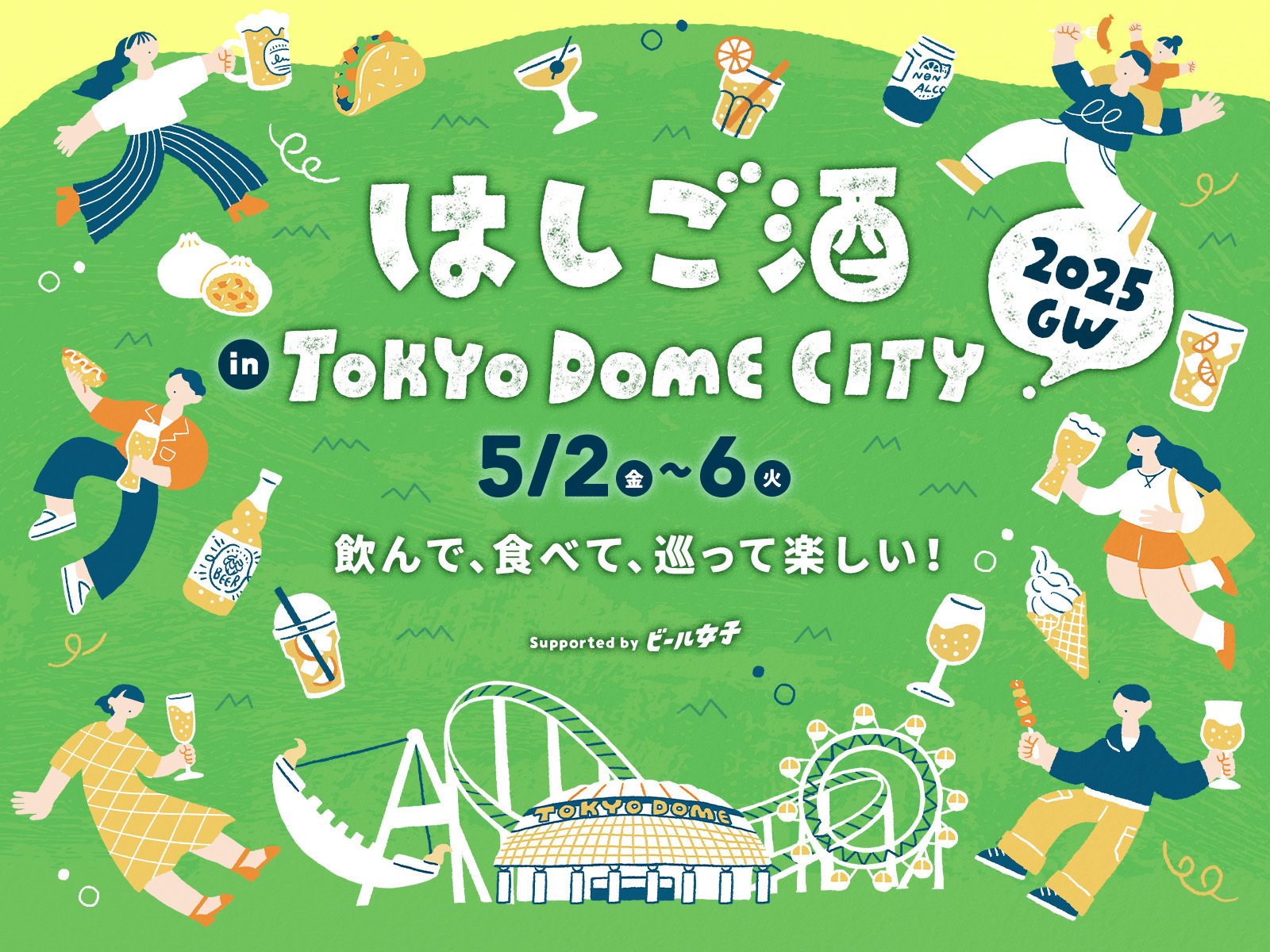 こどもが考えた通貨で買える玩具店」が東京ドームで限定OPEN！｜佐藤