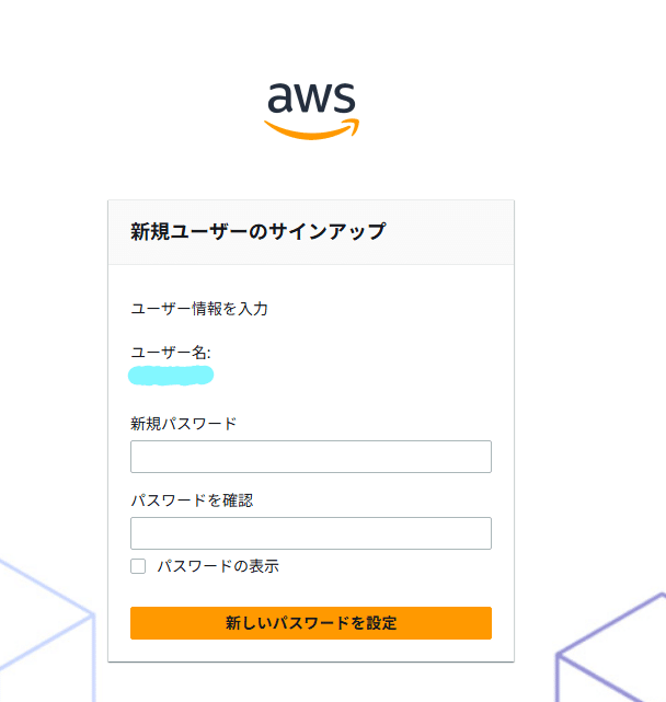 J&Y SYSTEM公式アカウント02ページです✩。˚ おじさん(もう、じいさん？）おひとり様AWS Organizationsに挑戦