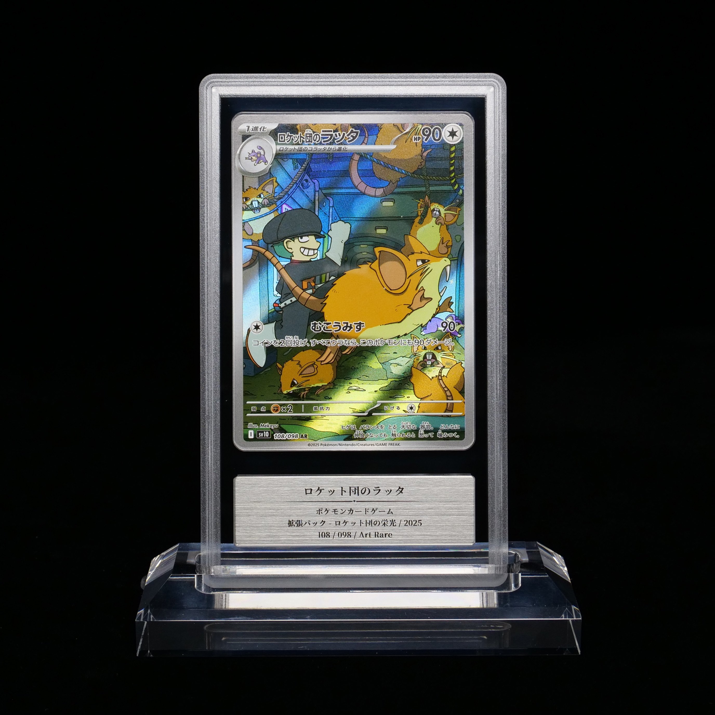 記念すべき(？)20回目のGemix鑑定からカードが返ってきました