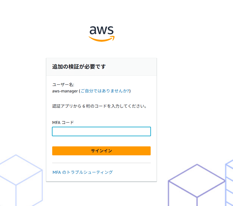 ajaxzip3】郵便番号入力後にフォーカスを自由に移動させる方法