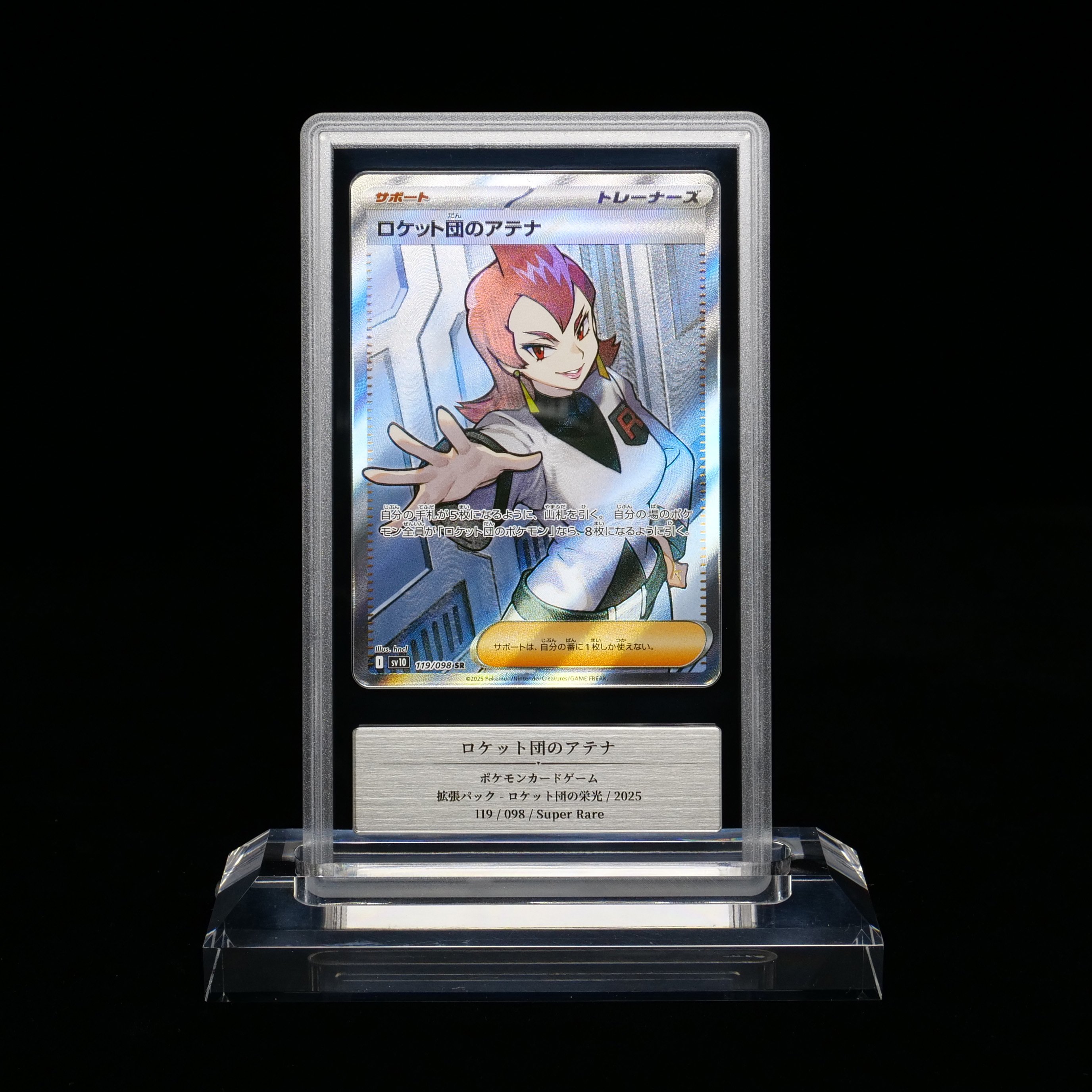 【ARS9×3枚】1999年プレミアムファイル　メガニウム他　ARS鑑定9 ARS9×3枚】1999年プレミアムファイル メガニウム他 ARS鑑定9 ARS9×3
