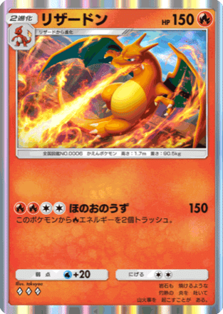 ポケポケ】個別にふしぎなアメとの相性を考察してみた！【順次