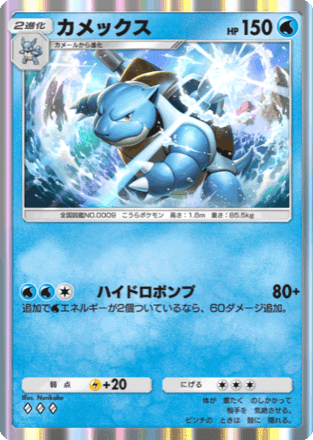 ポケポケ】個別にふしぎなアメとの相性を考察してみた!【順次 ポケポケ】個別にふしぎなアメとの相性を考察してみた!【順次