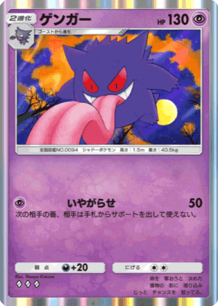 ポケポケ】個別にふしぎなアメとの相性を考察してみた!【順次 ポケポケ】個別にふしぎなアメとの相性を考察してみた!【順次