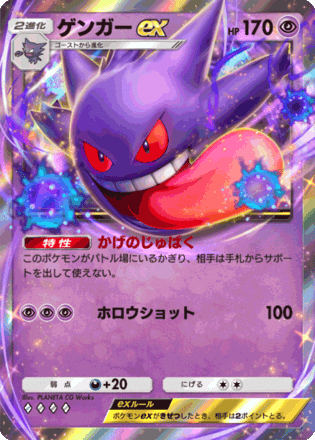 ポケポケ】個別にふしぎなアメとの相性を考察してみた！【順次