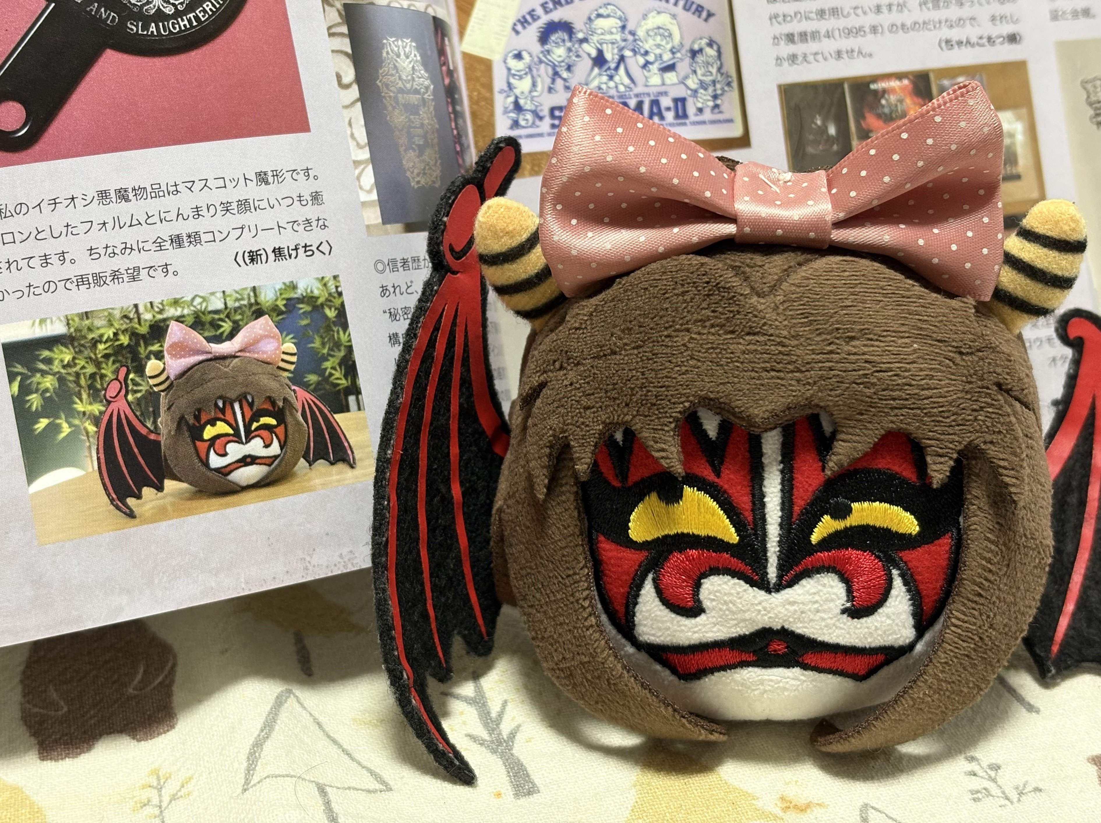 音楽誌3冊&「ノンストップ！」｜CHOKKEN~直情系聖飢魔II信者の研究