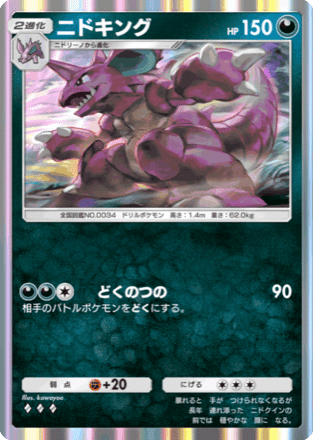 ポケポケ】個別にふしぎなアメとの相性を考察してみた！【順次