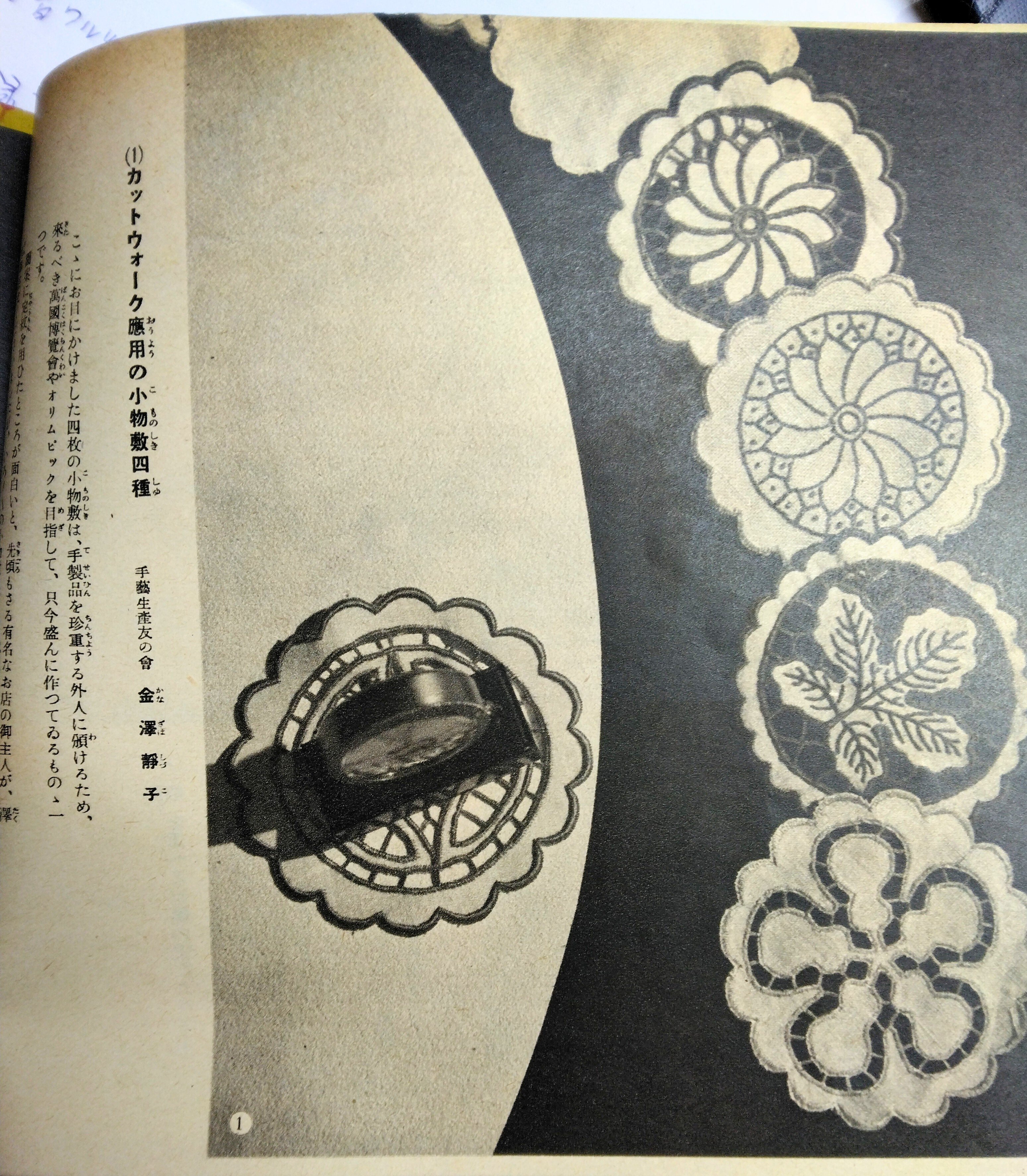 レア！昭和初期 幻の東京万博 東京博覽會案内図 昭和15年 ポスター