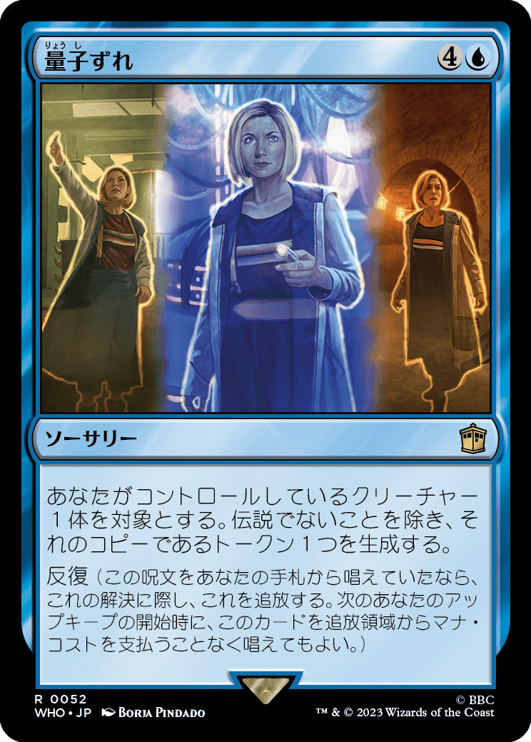 EDH】《書かれざる者、ウレニ》おすすめカード100枚紹介#26【統率者
