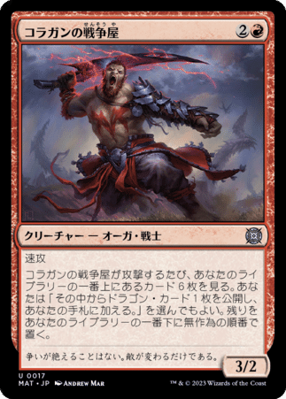 EDH】《書かれざる者、ウレニ》おすすめカード100枚紹介#26【統率者