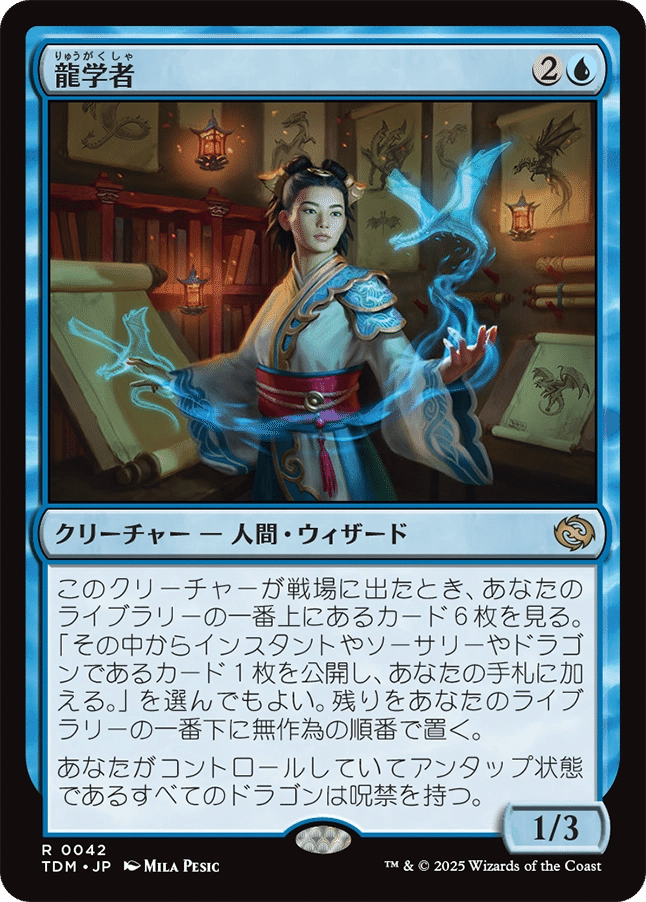 EDH】《書かれざる者、ウレニ》おすすめカード100枚紹介#26【統率者