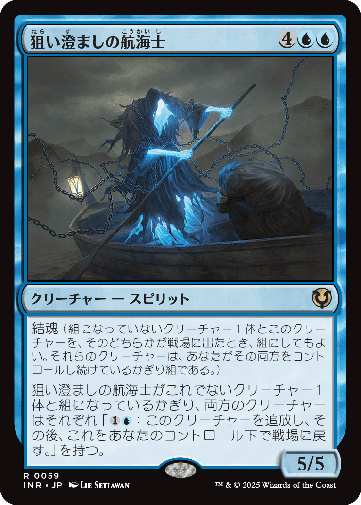 EDH】《書かれざる者、ウレニ》おすすめカード100枚紹介#26 EDH】《書かれざる者、ウレニ》おすすめカード100枚紹介#26