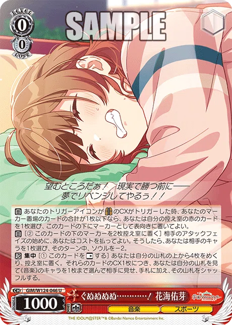 ヴァイス学マス8扉デッキ｜ken
