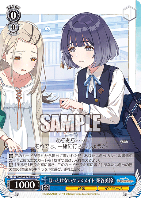 ヴァイス学マス8扉デッキ｜ken