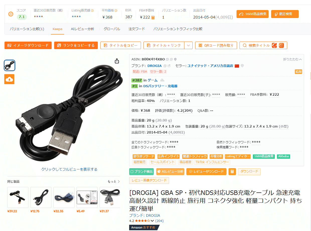 タロハチベータ様 リクエスト 4点 まとめ商品 Amazon | SMD 表面実装 スーパーキャパシタ 電気二重層