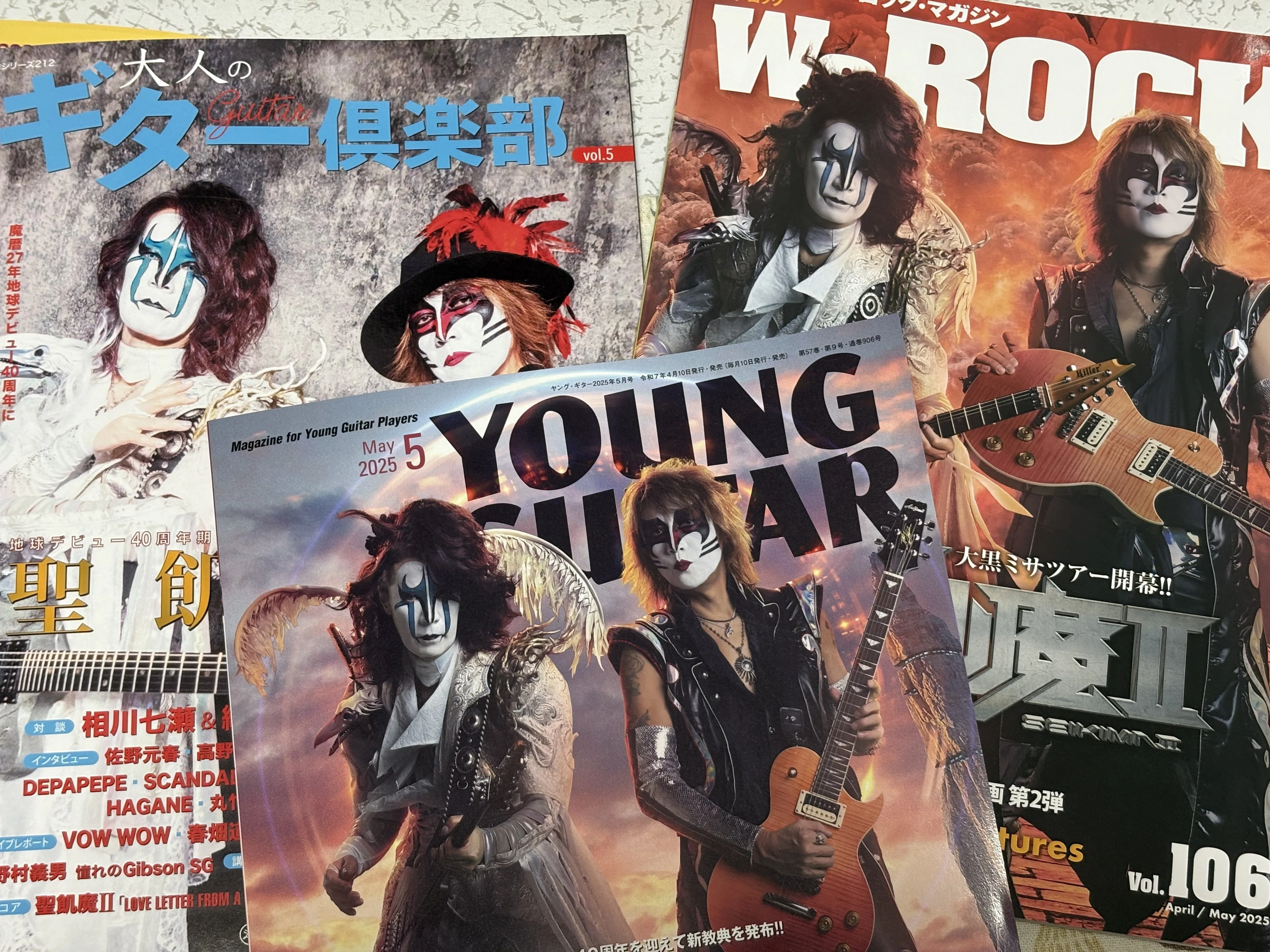 音楽誌3冊&「ノンストップ！」｜CHOKKEN~直情系聖飢魔II信者の研究