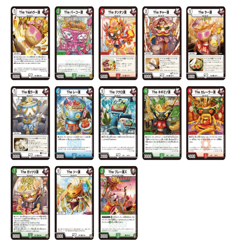 全ジョーカーズ語れる説 vol.192 出前百丁！｜Shin