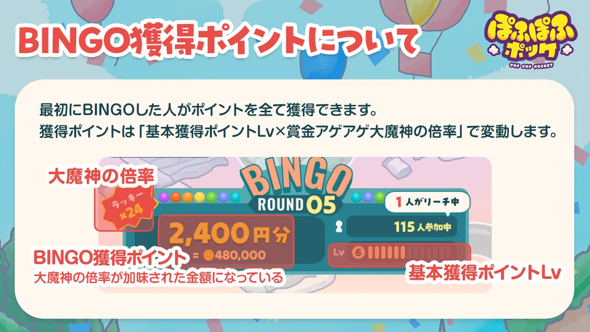 ぽふぽふ【即購入OK】さま専用 ぽふぽふポッケの遊び方・ルール｜【公式】ぽふぽふポッケ