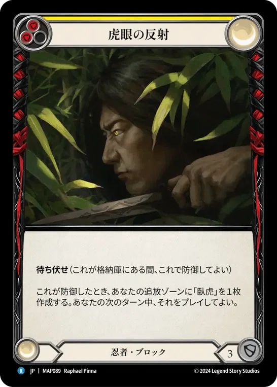 flesh and blood 戦線の固辞 日本語 CF 待望の日本語版リリースが5月末に迫るTCG「フレッシュ＆ブラッド