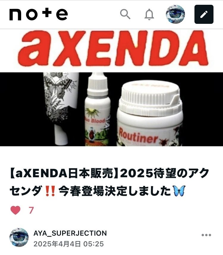 Pharmesthetic AXAENDA マホロサクリームミスト Qoo10] 【Axenda マホロサ クリームミスト