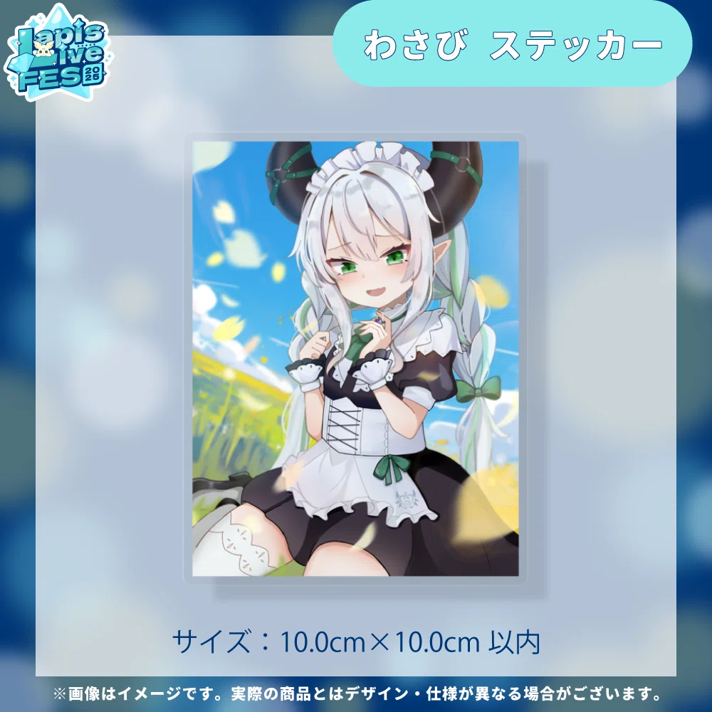 ラピス様 売約済みです (ラピス様) 【公式通販】