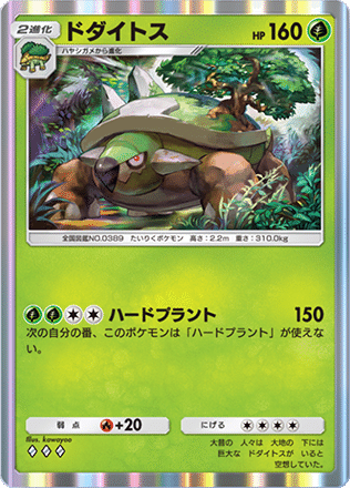 ポケポケ】個別にふしぎなアメとの相性を考察してみた！｜太郎！
