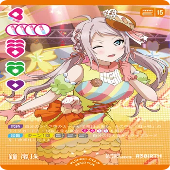 みらぱ嵐珠デッキの紹介【ラブライブカードゲーム/ラブカ】｜うどん