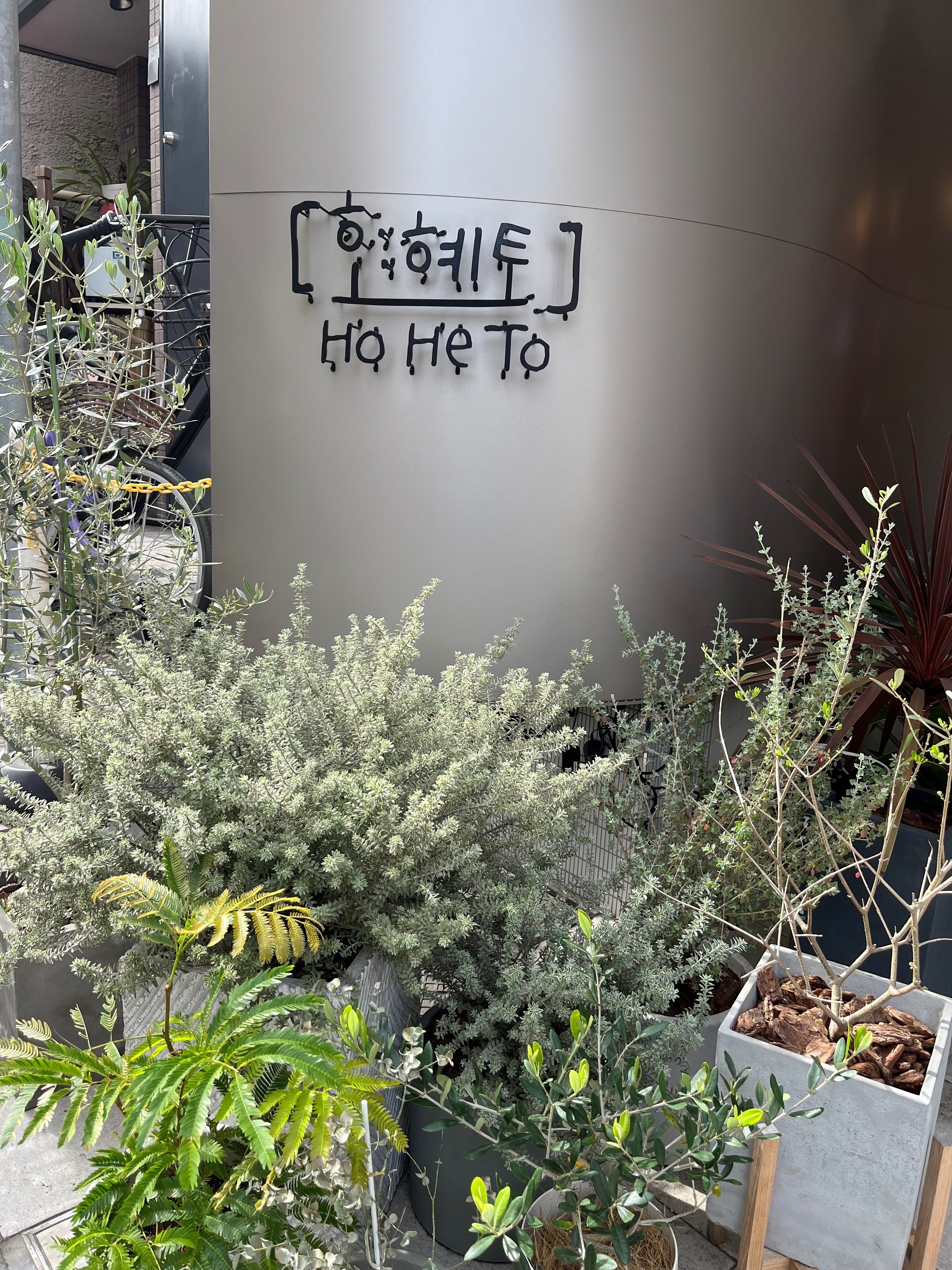 新大久保で一日過ごすなら。少しだけ静かな、大人のための韓国散歩