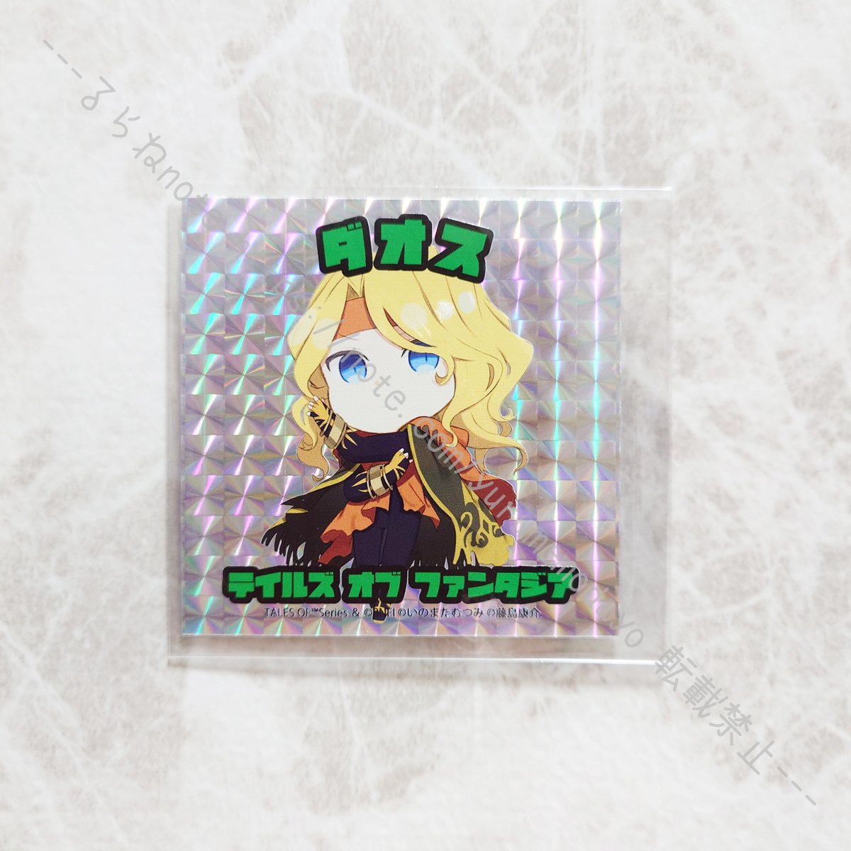 2025.6.13更新】ダオス(テイルズオブファンタジア)の歴代グッズを