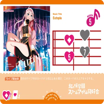 みらぱ嵐珠デッキの紹介【ラブライブカードゲーム/ラブカ】｜うどん