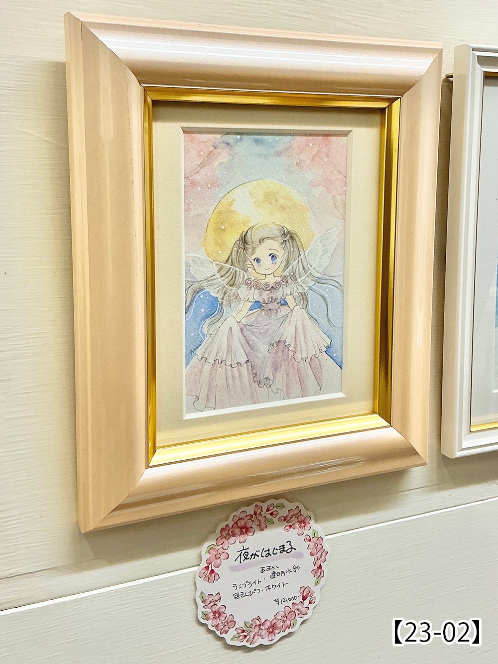 第57回公募展【フラワームーンに妖精は踊る】作品紹介ページ03
