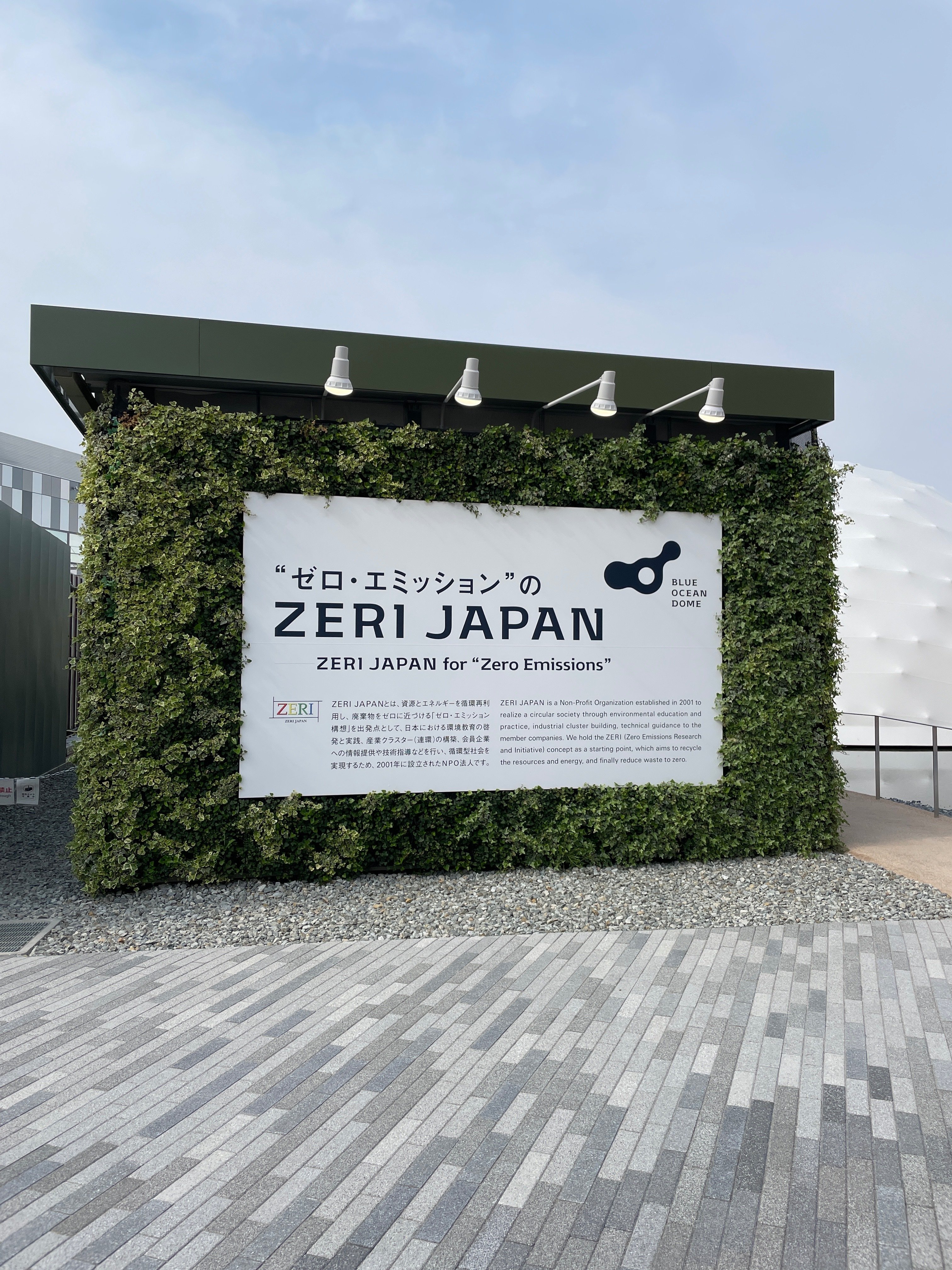 BLUEOCEAN株式会社様　再出品 Z-DRAGON】73500 製品制電ストレッチジャンパー[2024年秋冬]※SLIM FIT