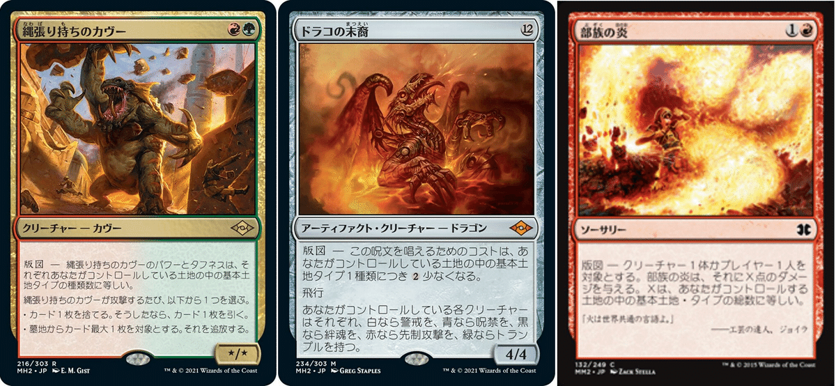 ドメインズー デッキ mtg モダン ドメインズー(Domain Zoo)プレイガイド(〜TDM環境)|ノキ