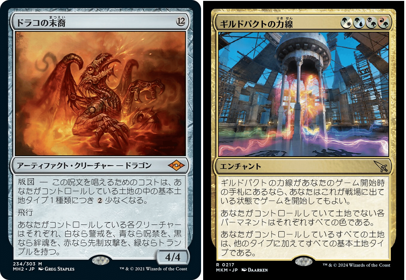 ドメインズー(Domain Zoo)プレイガイド(〜TDM環境)|ノキ ドメインズー(Domain Zoo)プレイガイド(〜TDM環境)|ノキ