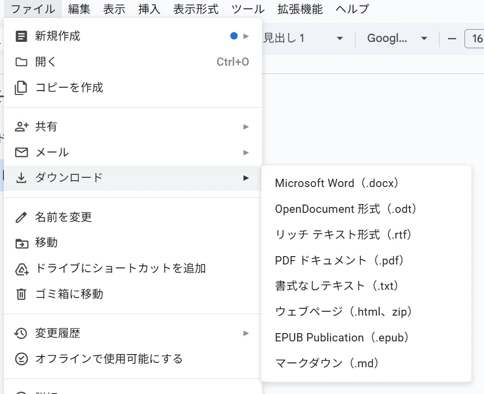 AIによる調査記事（Gemini Deep Researchの結果）をNoteに公開するまで