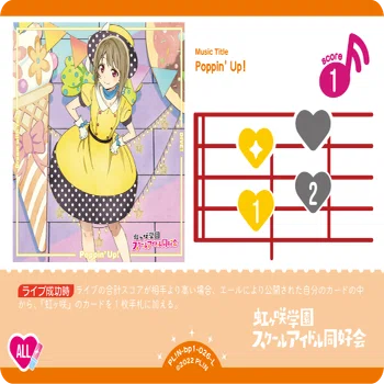 みらぱ嵐珠デッキの紹介【ラブライブカードゲーム/ラブカ】｜うどん