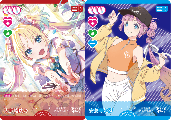 ラブライブカードゲーム　ラブカ　鐘嵐珠　ショウ　ランジュ　プロモ　4枚セット 鐘嵐珠 プロモ ラブライブカードゲーム ラブカ ラブカ 鐘嵐珠 プロモ