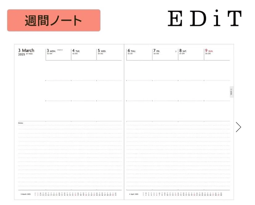 サンプルあり】手帳で完璧タスク管理×自己肯定感UP！私の「週間ノート