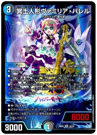 初めてのデュエマ、ジェニー&ジャオウガ【デッキ構築編】｜メンポニ