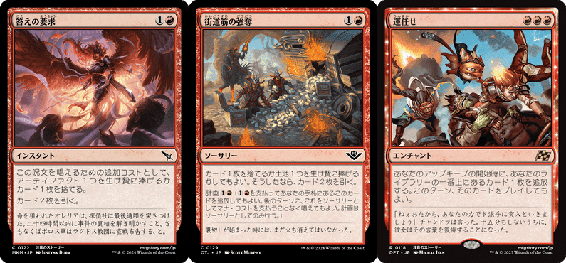 ボイラービルジの大主 日本語拡張版4枚セット MTG ボイラービルジの